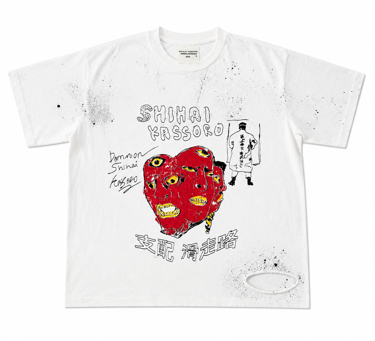 SHIHAI KASSŌRO TEE