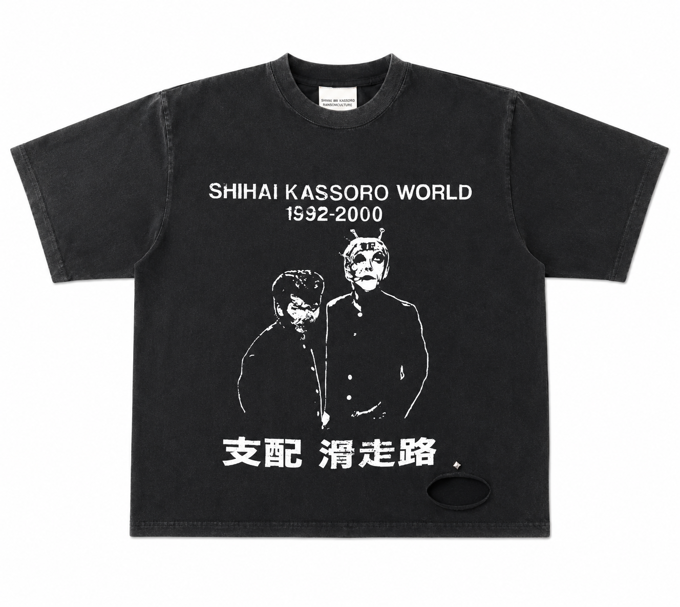 SHIHAI KASSŌRO TEE