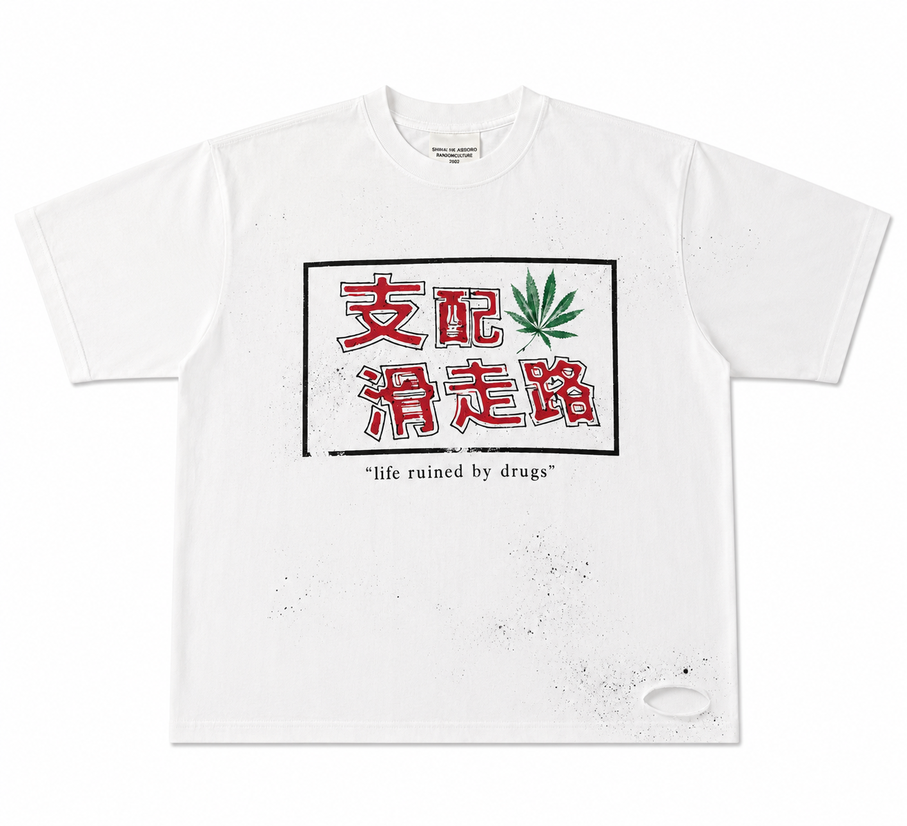 SHIHAI KASSŌRO TEE